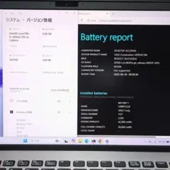 お買い得ノートパソコン！第10世代 Corei5 8GB VAIO C072のサムネイル
