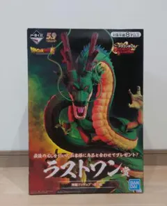 2025年最新】一番くじ ドラゴンボール 神龍 ラストワンの人気アイテム