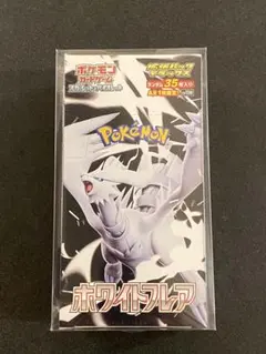 2025年最新】ホワイトフレア デラックス boxの人気アイテム - メルカリ