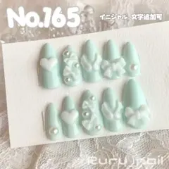 現品】ネイルチップ♡ブルー 水色 量産型地雷韓国ワンホンイニシャル