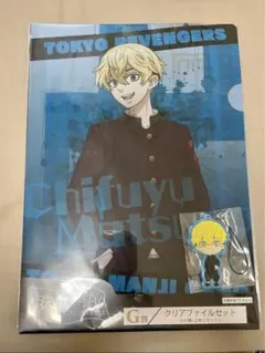 東京リベンジャーズ タイトーくじ 決戦の誓い 松野千冬 セット②