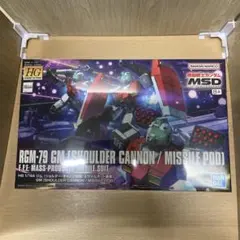 ガンプ様 リクエスト 2点 まとめ商品 - メルカリ