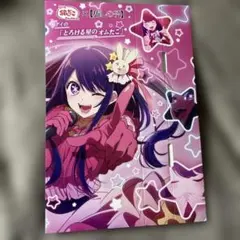 Item thumbnail for item 7cd8ac72-2b8c-4241-8d0c-33a22872a2ec