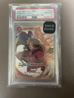 ワンピースカードゲーム　新時代の主役　尾田栄一郎　サイン　 ルフィ　PSA10