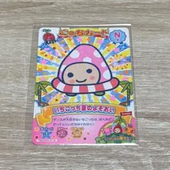 たまごっちカップカード　GORL No.80 たまごっちカップ 初期カード おにおっちやさしくラス - メルカリ