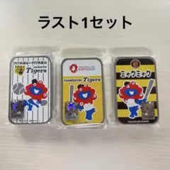 阪神 ミャクミャク　EXPO2025 EXPOスライド缶ラムネ 3点セット