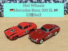 2026年最新】ホットウィール ベンツ 300の人気アイテム - メルカリ