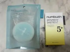 numbuzin グルタチオン ビタミンC 30ml
