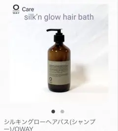 シルキングローヘアバス(シャンプー)/OWAYのサムネイル