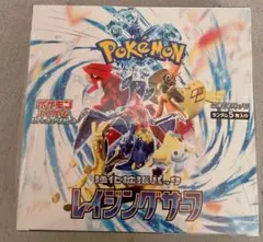 m*u様 ポケモンカード レイジングサーフ 1box シュリンク付き