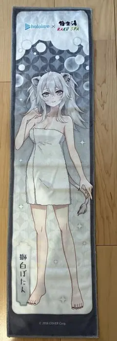 チェンソーマン 早川アキ 極楽湯 マフラータオル 特典 TVアニメ『チェンソーマン』×極楽湯・RAKU SPA(らくスパ)コラボ