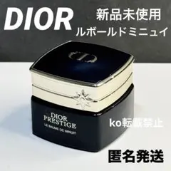 ディオールプレステージ　ルボームドミニュイ　夜用クリーム　サンプル5個 Christian Dior（クリスチャン・ディオール） プレステージ ル ボーム