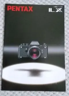 ★希少★ペンタックス LX 520万台 データバック通電確認済み #882 PENTAX LX 前期型ボディ DIAL DATA / WINDER ペンタックス