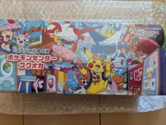 【新品未開封】ポケモンカードゲーム スペシャルBOX フクオカ シュリンク付き