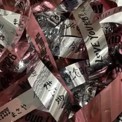 Aぇ! group Runway 銀テープ