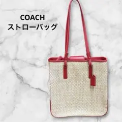 2026年最新】コーチ ストロー バッグの人気アイテム - メルカリ