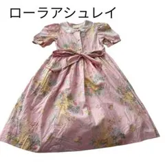 2026年最新】Laura Ashley 子供用ワンピースの人気アイテム - メルカリ