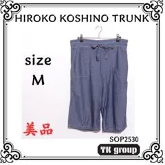 ★美品★ ヒロココシノトランク パンツ デニム ウェストゴム ブルー