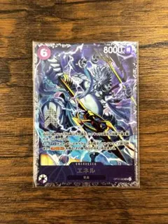 フラグシップ エネル プロモ - メルカリ