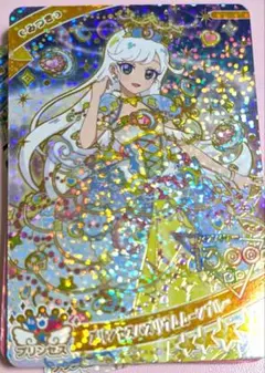 プリンセスバズリウムムーンブルー みつき