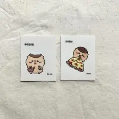 ちいかわ くりまんじゅう レトロステッカー3 シール 2枚セット 13 96