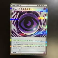2026年最新】エラーカード ポケモンの人気アイテム - メルカリ