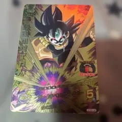 スーパードラゴンボールヒーローズ 仮面のサイヤ人 SH8-62 - メルカリ