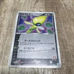 Item thumbnail for item cde287cc-e602-4712-8dbf-d3e4e2474eaa