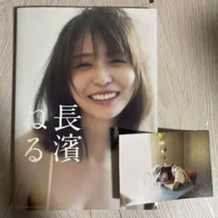 西九州新幹線　長濱ねる　　ポストカード GALLERY X BY PARCO on X: 