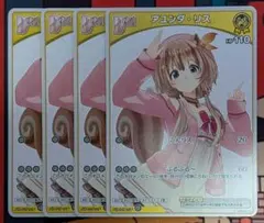 ホロライブ　アユンダ・リス　Debut 4枚