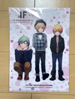 【未開封】うたプリ　クリアファイル　IF 10-YEAR-OLD BOYS