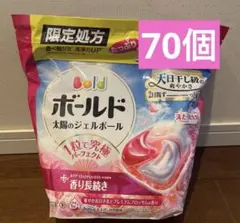 ボールド ジェルボール 華やかプレミアムブロッサム 70個入