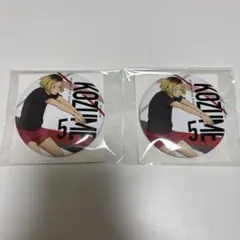 ハイキュー　孤爪研磨　缶バッジ　2個