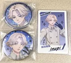 東京リベンジャーズ　Theキャラ　乾　ブロマイド　カード　缶バッジ　3点セット