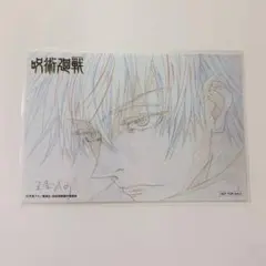 呪術廻戦 0 MAPPA 特典 ポストカード 五条悟 原画