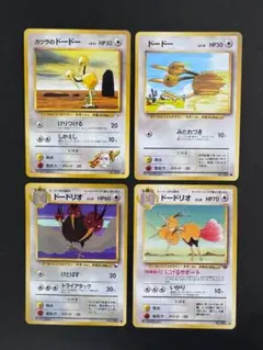 ポケモンカード 旧裏 第1弾拡張パック ドードー 2枚セット - メルカリ