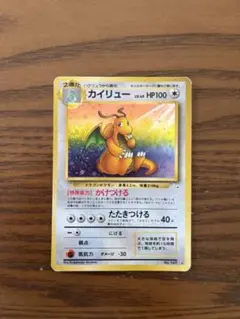 カイリュー ポケモンカードゲーム