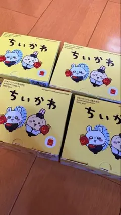 ちいかわ ハッピーセット 2026 コンプリート
