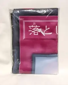 2025年最新】遊戯王バスタオルの人気アイテム - メルカリ