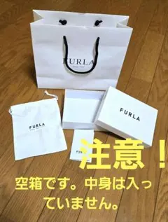 FURLA フルラ 空箱・巾着・ショップ袋 3点セット