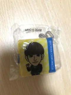 少年クロニクル 片寄涼太