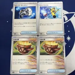 クク様 リクエスト 4点 まとめ商品