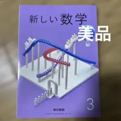 Item thumbnail for item 1827a920-7cc5-4d74-a08f-1bfeee67bf9f