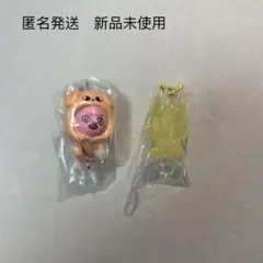 SKZOO つまんでつなげてマスコットトェッキ　グミ&チャームポガリ