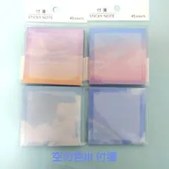 kyowa 付箋 空の色Ⅲ ４種まとめ売り メモ 付箋 虹 雲のサムネイル