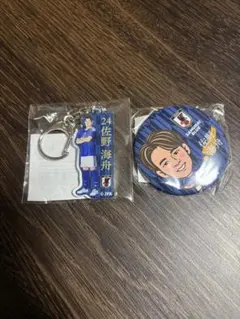 佐野海舟 サッカー日本代表 グッズセットのサムネイル