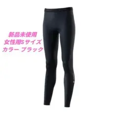 （C3fit）レディースコンプレッション ロングタイツ Sサイズのサムネイル