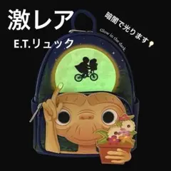 【激レア】Loungefly E.T. リュック　ラウンジフライ　海外限定