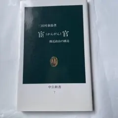 Item thumbnail for item fa7cbb31-e5e7-4e5c-9ae9-03ab27e19caf