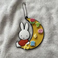 ミッフィーの月型ストラップ